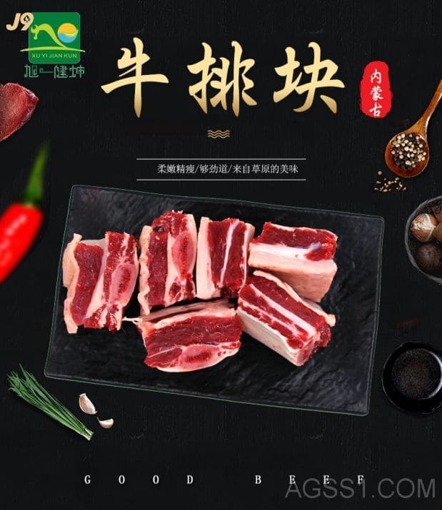 牛肉礼盒哪个牌子好安格斯牛肉礼盒清美牛